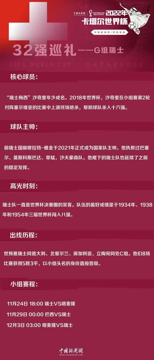 拜仁官方公告：萨拉戈萨将于2024/25赛季从格拉纳达转会至拜仁慕尼黑。